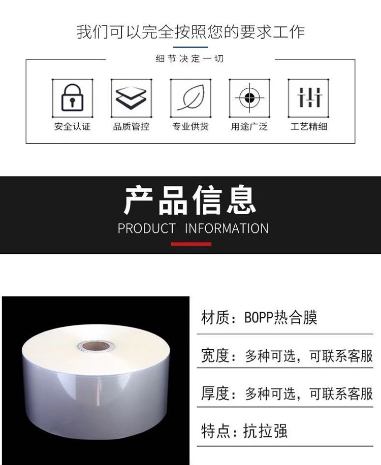 济南万正包装