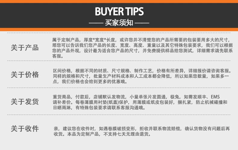 济南万正包装