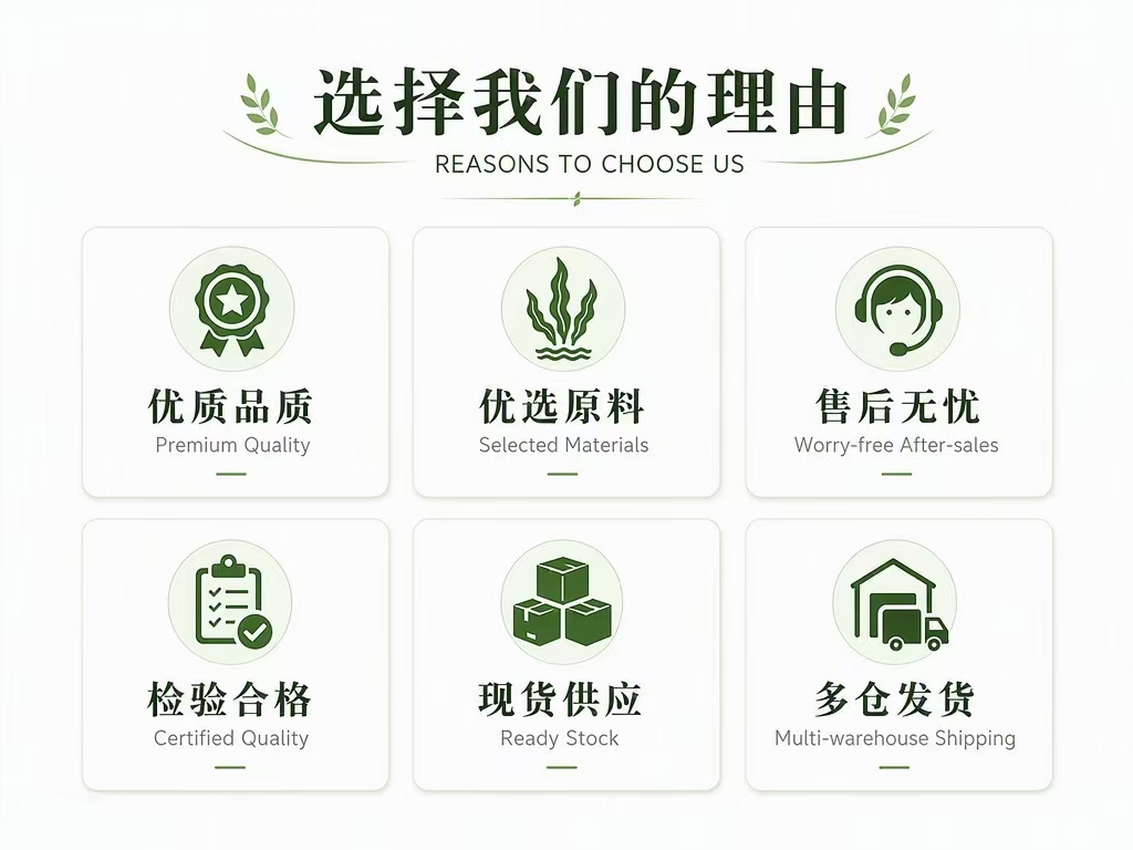 万正包装选择我们的理由及核心优势
