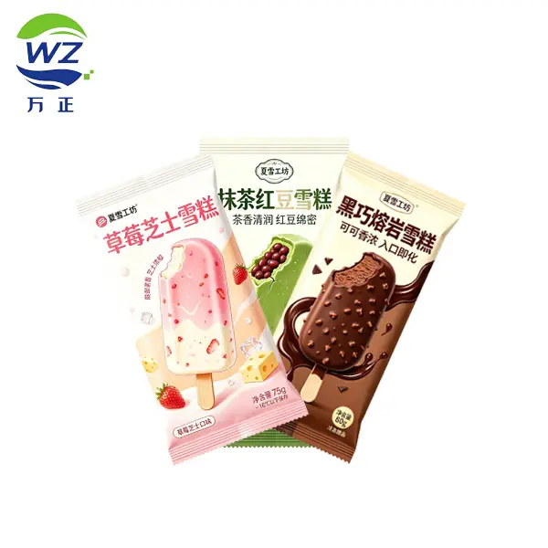 雪糕包装膜