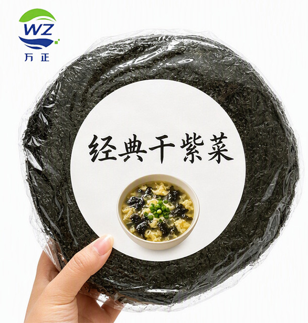 图中为包着膜的干紫菜的图片展示包装膜包装紫菜的效果